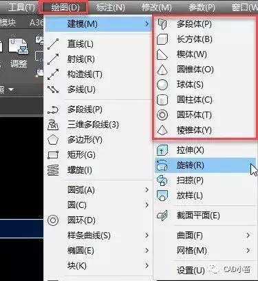 cad三维建模，cad初学者三维建模（通过3D魔方设计实例教会你CAD三维建模）