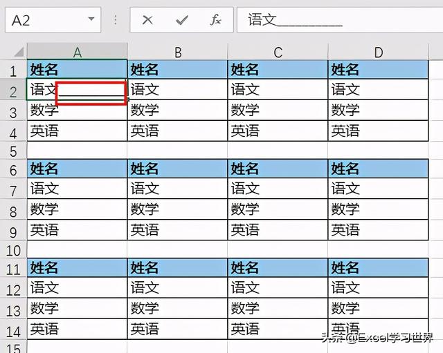 excel小技巧，十五个excel小技巧简单高效（2小时整理了11个Excel小技巧）