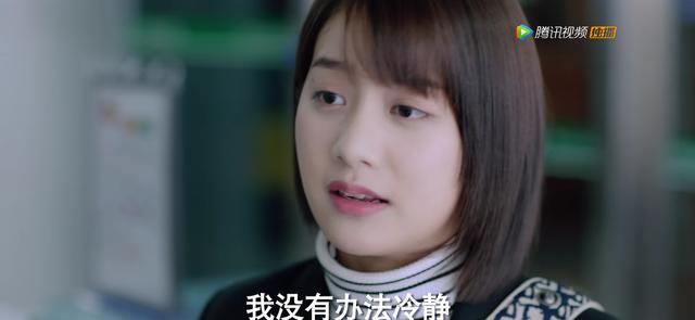 女主程橙前期人设太糟糕，九千米的爱情程橙身世