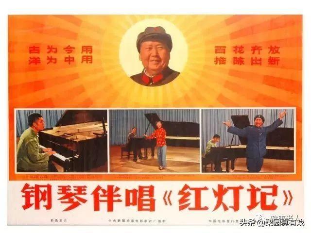 四大经典样板戏，当年十大经典样板戏