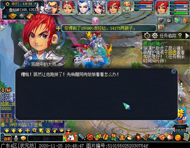 梦幻慈航渡鬼怎么打，神器任务合昆仑启镜心