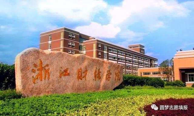 浙江省最好的5所大学名单，浙江省最厉害的12所大学