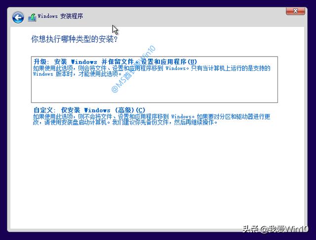 装系统win10步骤和详细教程，新手秒懂win10系统安装教程（系统超级详细）