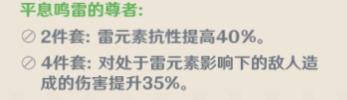 原神新手入门攻略行秋，平民向角色养成心得