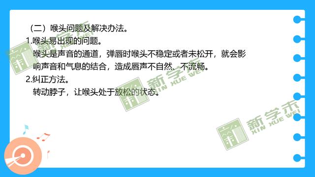 唱歌弹唇技巧，教你歌唱中如何正确的咬字和吐字,这些技巧太有用了