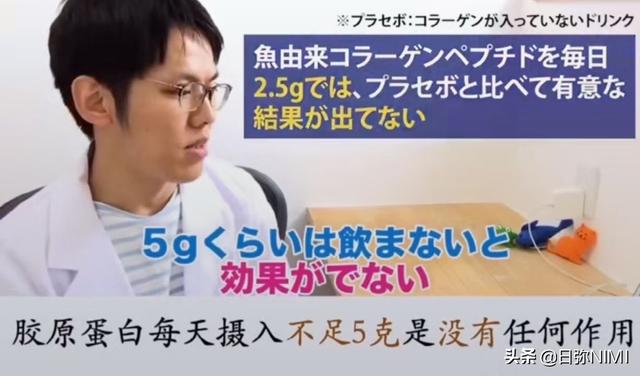 胶原蛋白排行榜哪款好，三款大热胶原蛋白测评