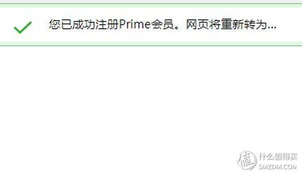 亚马逊海淘怎么操作，保姆级文章手把手教你如何海淘、如何转运