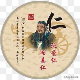 不迁怒不贰过文言文翻译，善读6.3：不迁怒君子自讼