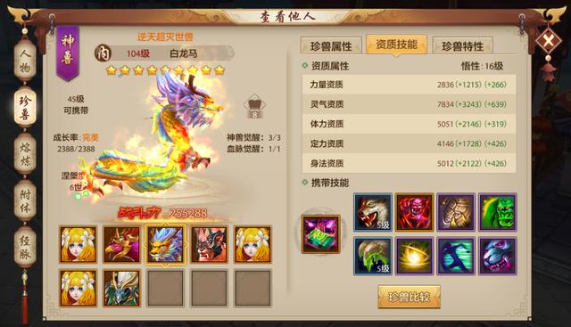 天龙八部手游各门派成长值，新区为何遍地唐门