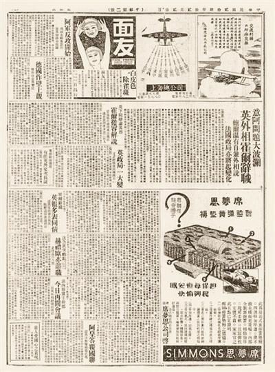 席梦思品牌简介，席梦思商标的前世今生