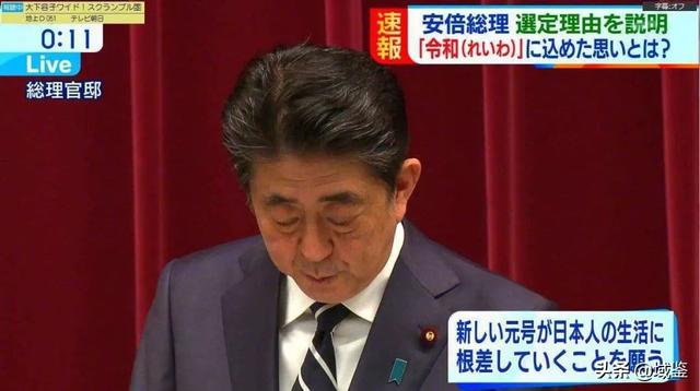日本年号多久换一次，日本历代年号分别是什么（日本新年号与中国古代经典）