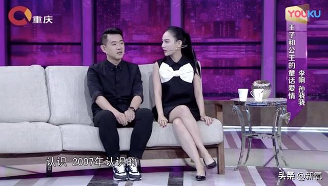 李响孙骁骁公开恋情，孙骁骁李响分手原因曝光（主持人李响大婚新娘不是孙骁骁）