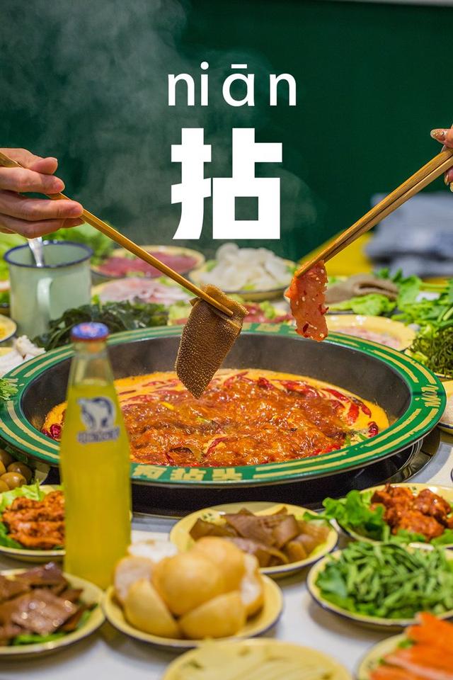 有拈头成都市井火锅99套餐，5.8折排队500桌的有拈头火锅