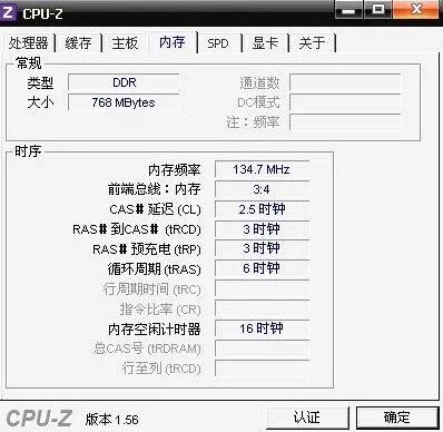 电脑配置参数详解，电脑的配置基本知识及参数