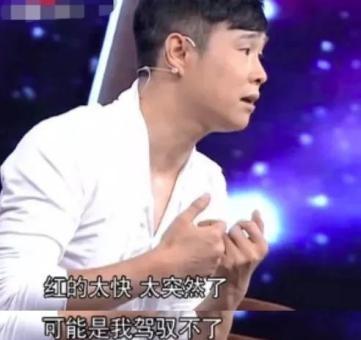 星光大道小沈阳丫蛋，小沈阳当年到底有多火