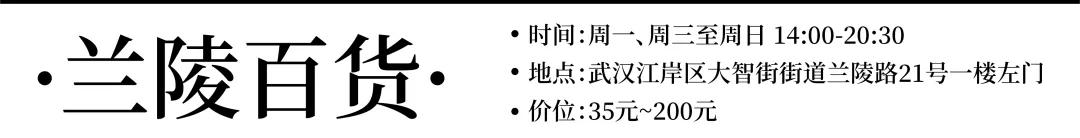 广州饰品店排行榜，荔湾丨广州学生党必逛的小首饰城