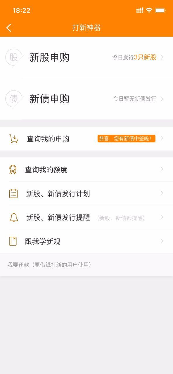 东方财富可转债，东方财富怎么申购可转债（谁会是东方财富可转债的最后一批接盘者）