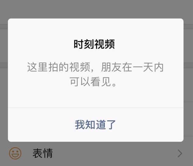 微信最新更新内容介绍，最烦人的痛点解决了