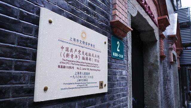 上海打卡红色地标，盘点上海16个区必打卡的376处红色地标