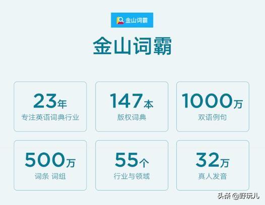 小爱翻译未识别到声音怎么办，小米自带有强大的翻译功能