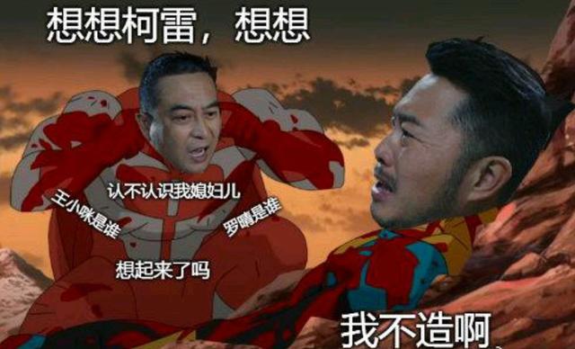 张嘉译沙溢最新电视剧叫什么，最新电视剧张嘉译和沙溢