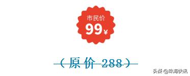 舟山攻略经典三日游，海上看万山连游一桥八岛