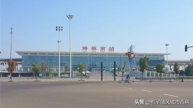 蚌埠市火车站是几等站，安徽省蚌埠市主要的四座火车站一览