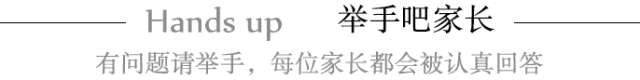上海十大最难进的小学，上海菜小的逆袭