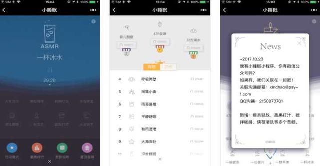 腾讯的软件有哪些，腾讯官方软件有哪些