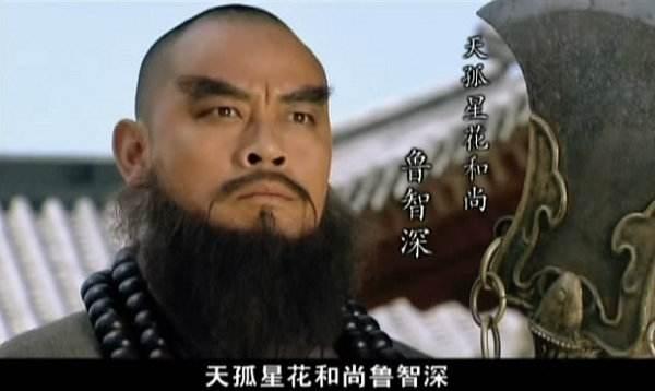 光宗耀祖下一句，鲁智深圆寂到底有多厉害（光宗耀祖，写进族谱。）