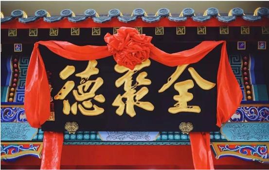 为什么人间不值得德云社值得，人间不值得，德云社值得