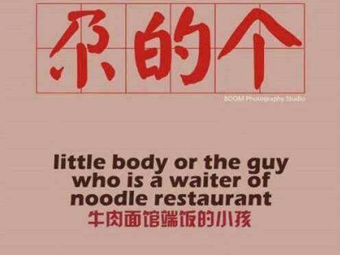 兰州话方言大全，兰州方言流传下来的民间俗语