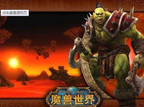 魔兽争霸dota出装，盘点10年前的小鸡流玩法