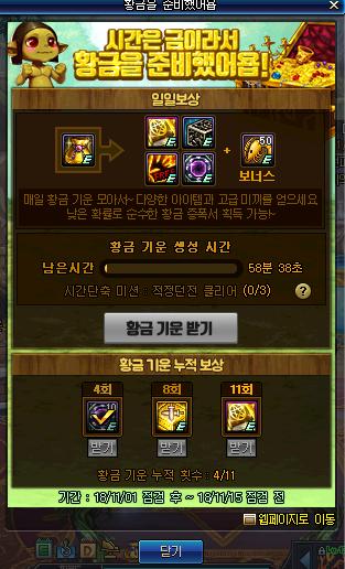 dnf韩服官网，dnf韩服官网活动最新