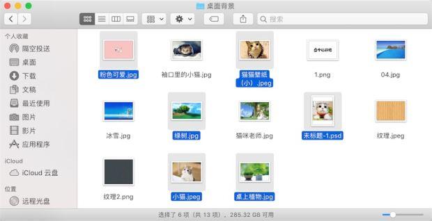 Command键，macos全键盘操作（CAD​自定义快捷键命令）