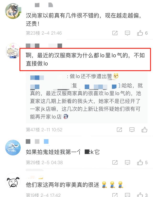 凤凰裙汉服怎么穿，这条裙子很特别