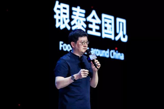 银泰发布新零售战略，银泰转型