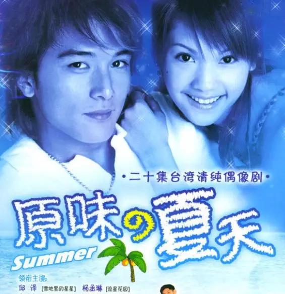 邱泽许玮甯十指相扣参加婚礼，台媒曝邱泽许玮甯假戏真做