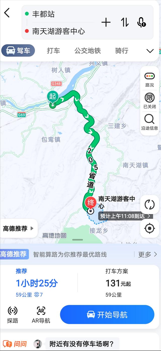 电气化铁路风景，绿巨人高原飞驰丨100秒看西藏拉林铁路沿途美景