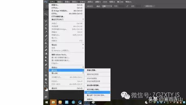 ps降噪，ps降噪操作教程