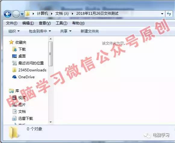 免费数据恢复软件免费版，十大免费数据恢复软件（电脑怎么找回恢复已经删除的文件-推荐三款不收费的数据恢复软件）