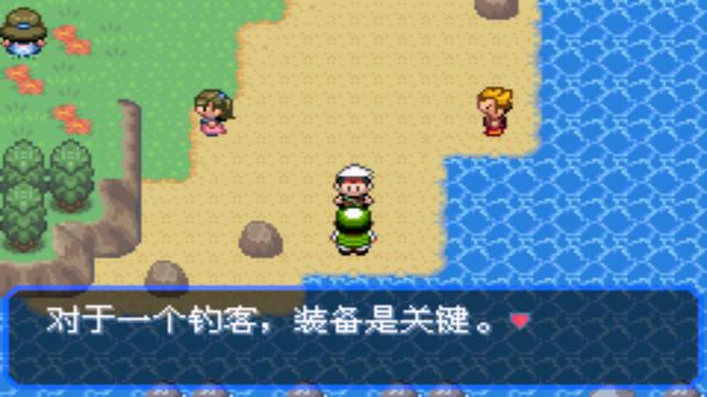 口袋妖怪究极绿宝石攻略，口袋妖怪究极绿宝石4图文攻略（攻略所使用的PM编号均为全国图鉴的编号）