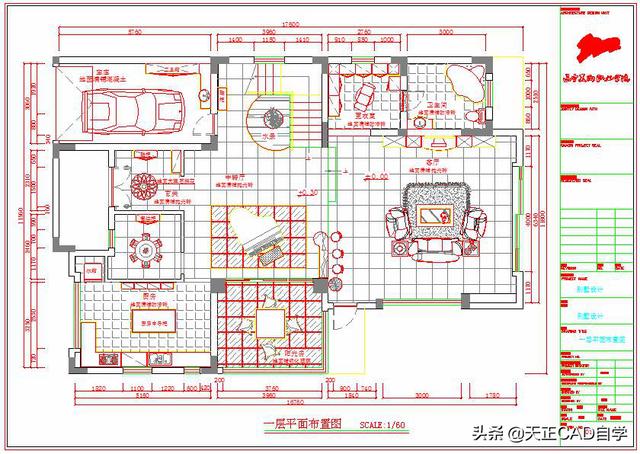 天正建筑的结构施工图怎么画，设计院老师傅教你使用天正建筑CAD快速绘制建筑施工图详细步骤