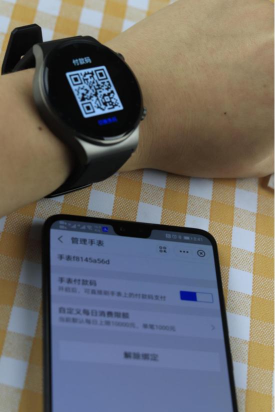 华为手表gt2pro，华为手表watch gt2 pro 评测（Pro测评：高端奢华手表）