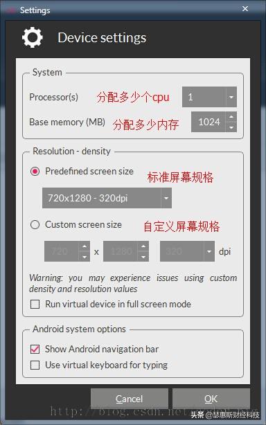安卓模拟器运行环境，比真机还要快的Android模拟器
