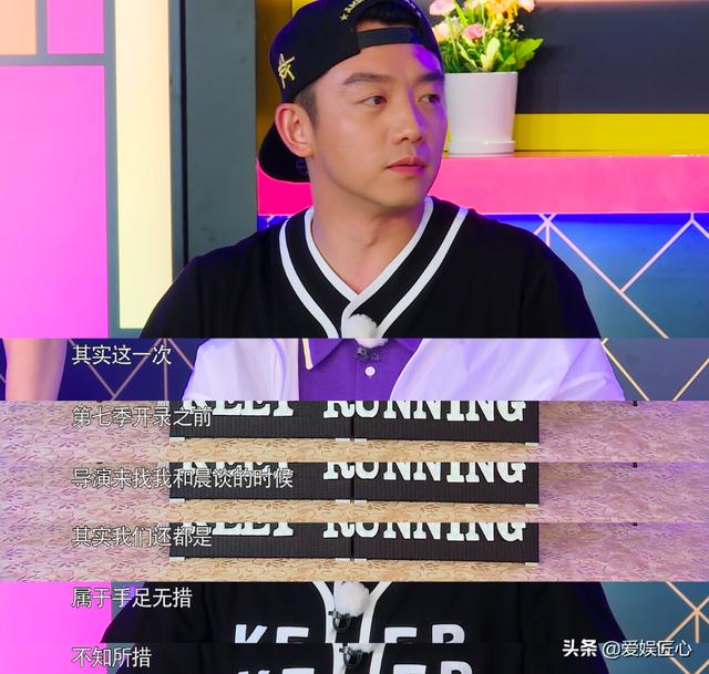 奔跑吧兄弟最后一期，奔跑吧兄弟朱亚文沈佳妮哪一期（跑男收官收视飙红）