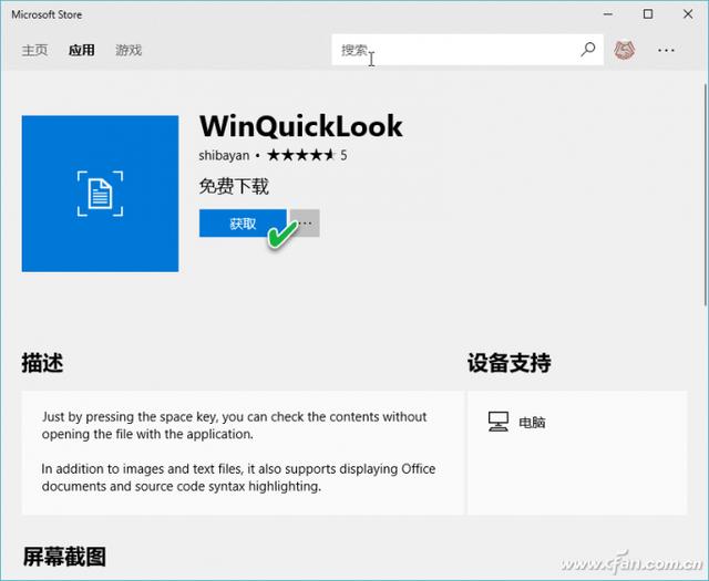 文件夹预览怎么关，windows10怎么关闭文件预览（如何关闭资源管理器的右侧预览模式）