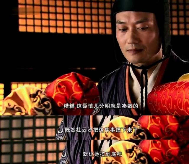 美人心计里面的吕鱼，美人心计沈碧君两次死里逃生