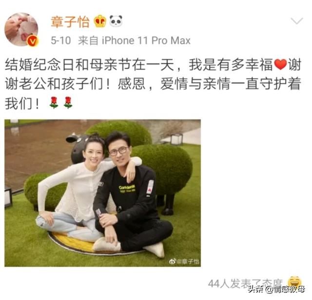 撒贝宁和章子怡，章子怡说出与撒贝宁分手原因
