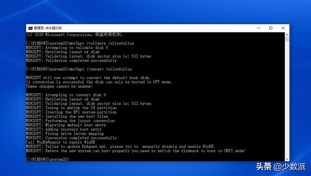 升级windows10，如何更快的升级windows10（win7系统免费升级正版win10系统教程）